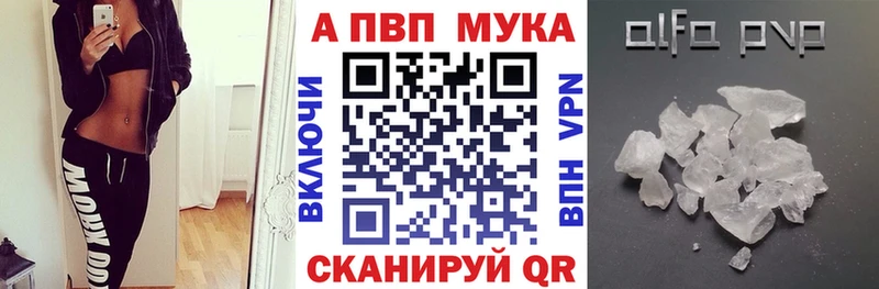 Купить наркоту Курильск Канабис Мефедрон KRAKEN ONION ГАШ НБОМе