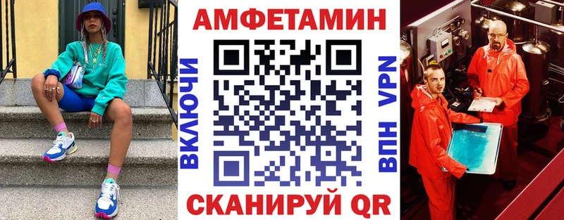 АМФ Premium  Курильск 