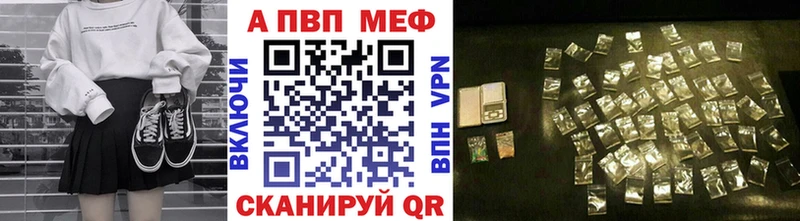 A PVP VHQ  Курильск 