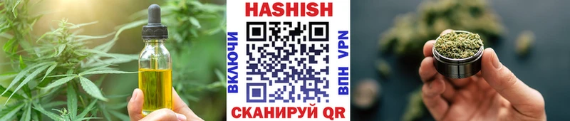 цены   Курильск  Cannafood марихуана 