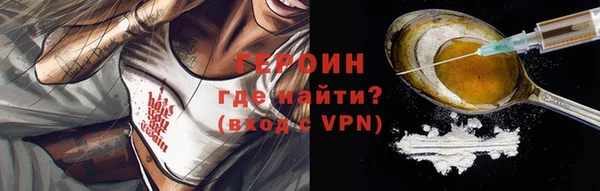 сатива Баксан