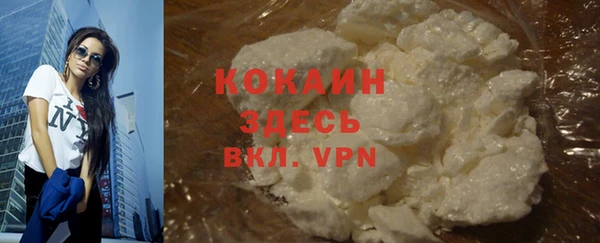 марки nbome Балахна