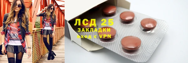 кокаин Балабаново