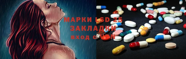 кокаин Балабаново