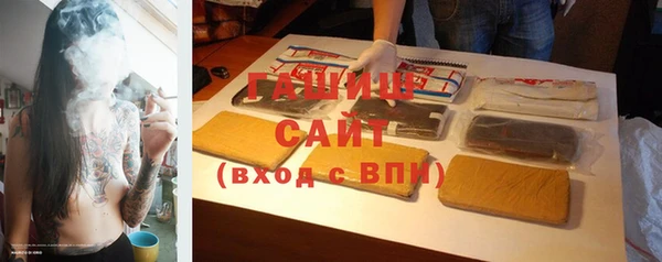 марки nbome Балахна