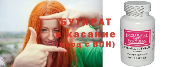 марки nbome Балахна