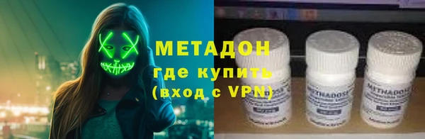 марки nbome Балахна