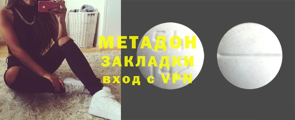 кокаин Балабаново
