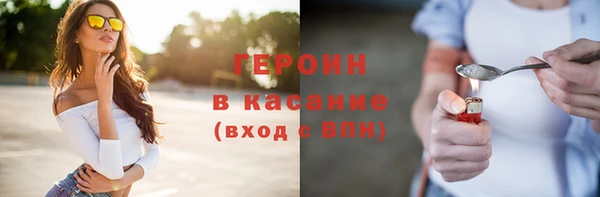 кокаин Балабаново