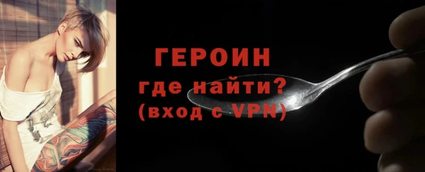 марки nbome Балахна