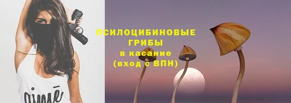 марки nbome Балахна