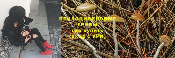 кокаин Балабаново
