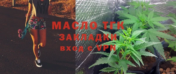 марки nbome Балахна