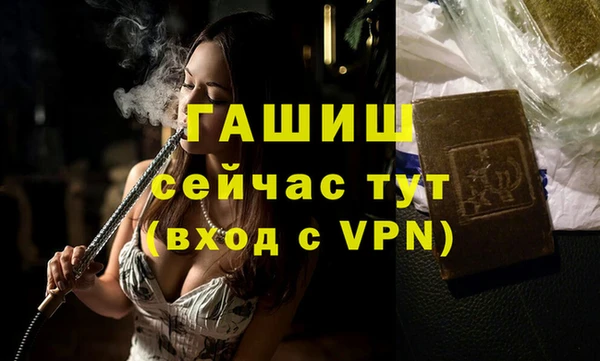 сатива Баксан