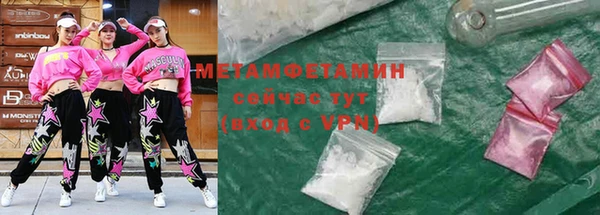 марки lsd Пересвет