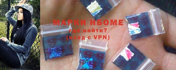 марки nbome Балахна