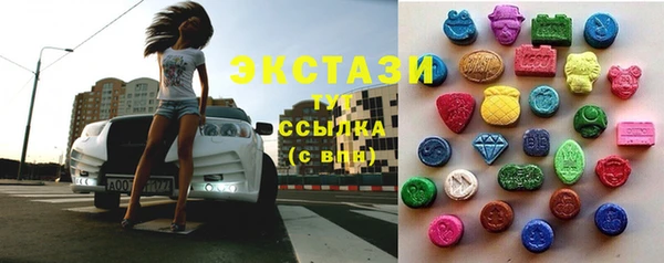 кокаин Балабаново