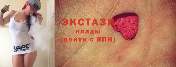 кокаин Балабаново
