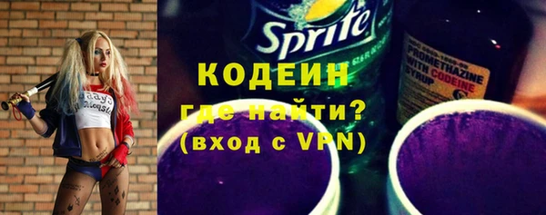 марки nbome Балахна