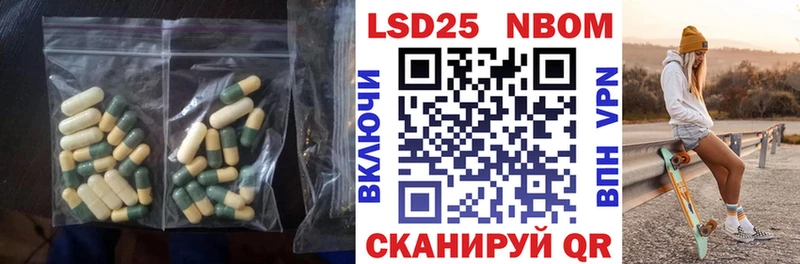 ЛСД экстази кислота  Курильск 