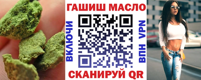 магазин  наркотиков  Курильск  ТГК концентрат 